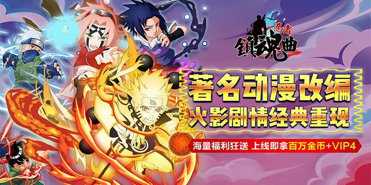 手机玩重阳佳节登高活动火爆来袭：最该返利500%