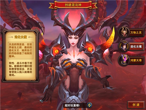 魔神世界无限钻石公益服好玩吗_魔神世界手游推荐