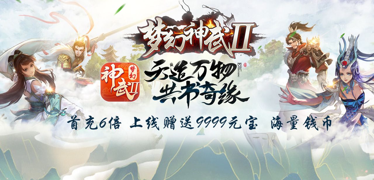 手机玩周末活动福利大放送_剁手党最高返利500%