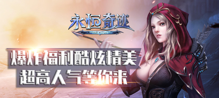 手机玩周末活动福利大放送_剁手党最高返利500%