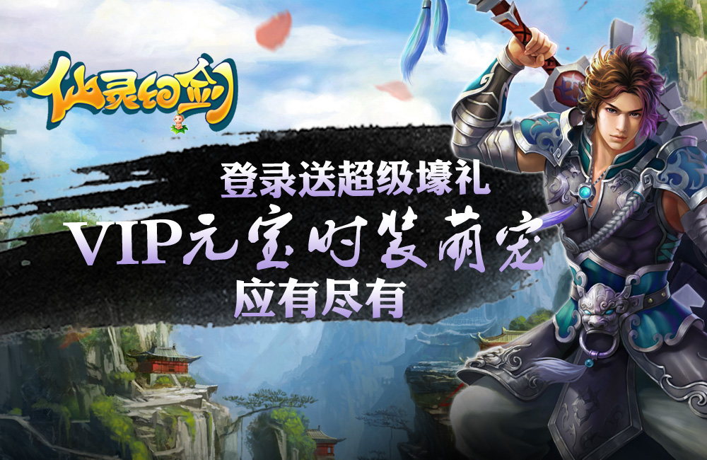 手机玩周末活动福利大放送_剁手党最高返利500%