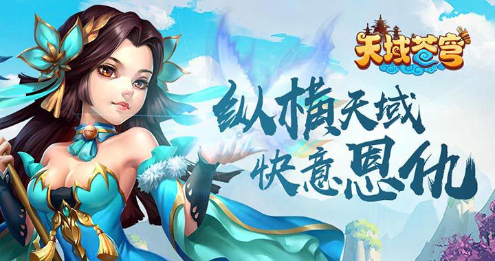 手机玩周末活动来袭：周五狂欢，大家一起拿好福利!