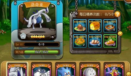 口袋小精灵手游好玩吗_宠物小精灵官方版手游