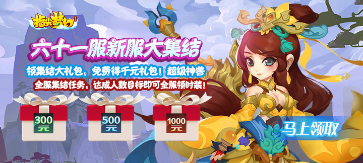 手机玩12月首周周末活动强势来袭：最高返利500%+豪礼