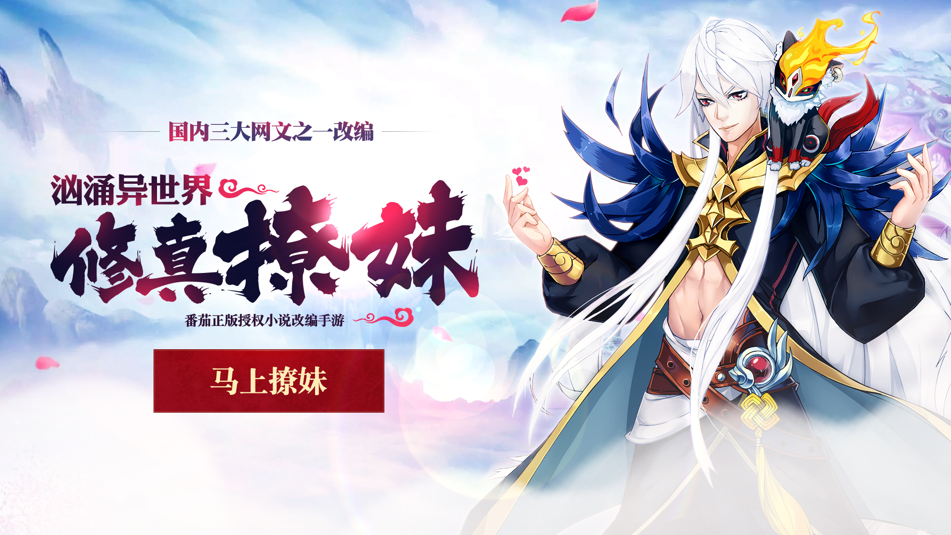 手机玩12月首周周末活动强势来袭：最高返利500%+豪礼