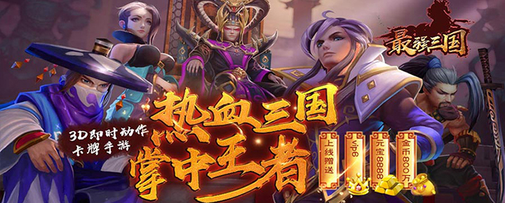 手机玩12月首周周末活动强势来袭：最高返利500%+豪礼