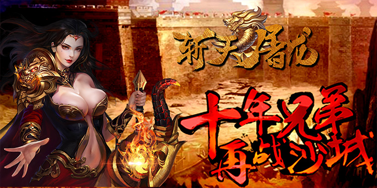 手机玩12月首周周末活动强势来袭：最高返利500%+豪礼