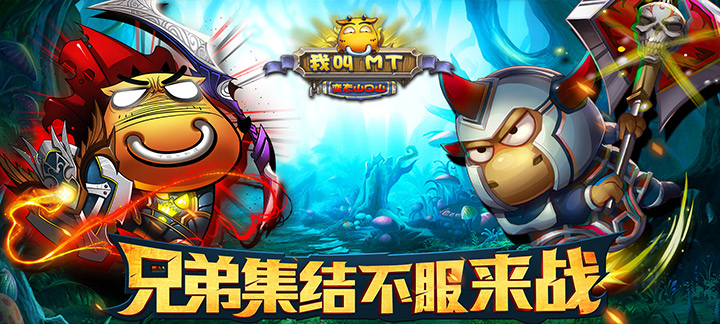 手机玩12月首周周末活动强势来袭：最高返利500%+豪礼