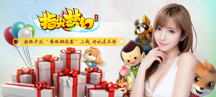 手机玩双12喜迎剁手党活动:剁手党最高返利500%