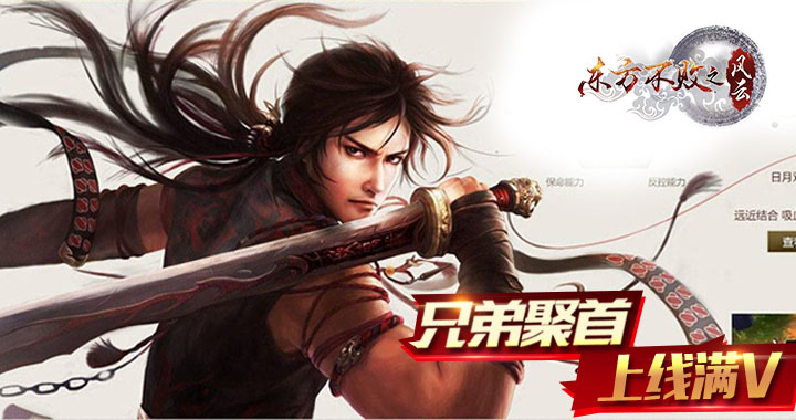 手机玩冬至圣诞双节狂欢：返利活动大庆典