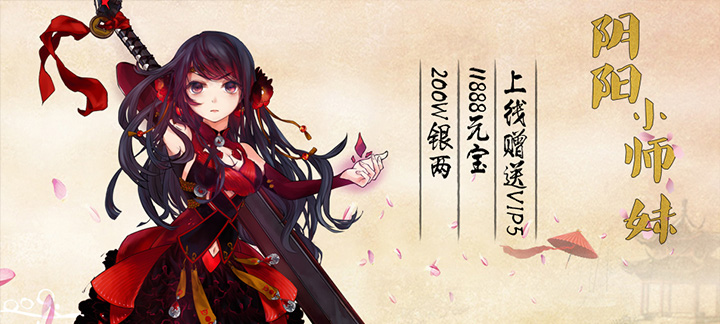 手机玩冬至圣诞双节狂欢：返利活动大庆典