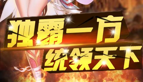 手机玩冬至圣诞双节狂欢：返利活动大庆典