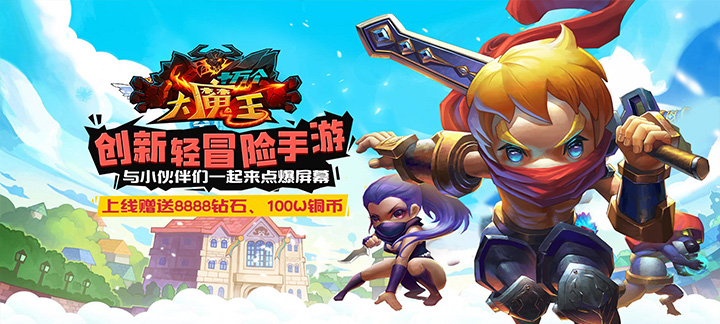 手机玩冬至圣诞双节狂欢：返利活动大庆典