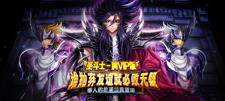 手机玩2018元旦新年狂欢庆典：惊喜活动乐不停