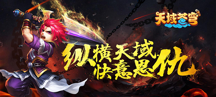 手机玩2018元旦新年狂欢庆典：惊喜活动乐不停