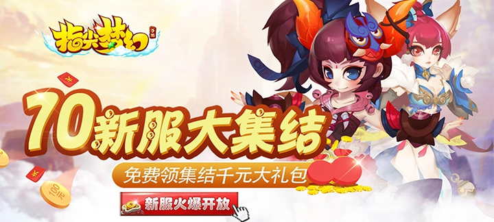 手机玩周末活动:笑得越“贾” “露”得越多 手机玩周末活动:笑得越“贾” “露”得越多