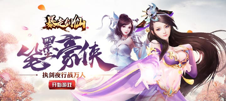 手机玩周末活动:笑得越“贾” “露”得越多 手机玩周末活动:笑得越“贾” “露”得越多