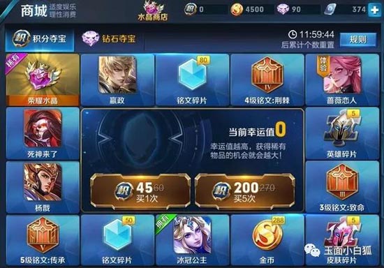 王者荣耀冰冠女神怎么获得_王者荣耀冰冠公主皮肤多少钱