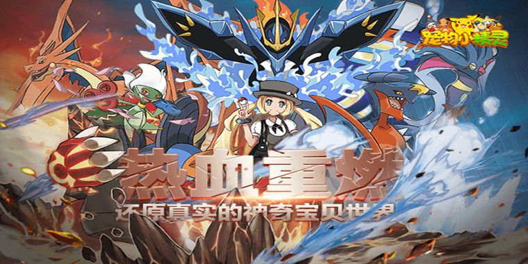 手机玩周末狂欢返利活动来袭：超级新春礼包已部署