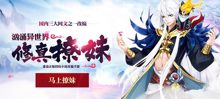 手机玩周末狂欢返利活动来袭：超级新春礼包已部署