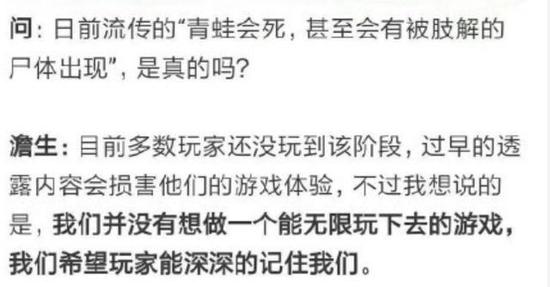 旅行青蛙会死吗_旅行青蛙最后结局是什么 旅行青蛙会死吗_旅行青蛙最后结局是什么