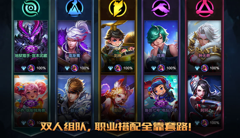 王者荣耀五军对决里的五军包括哪五军_五军对决五大阵营介绍