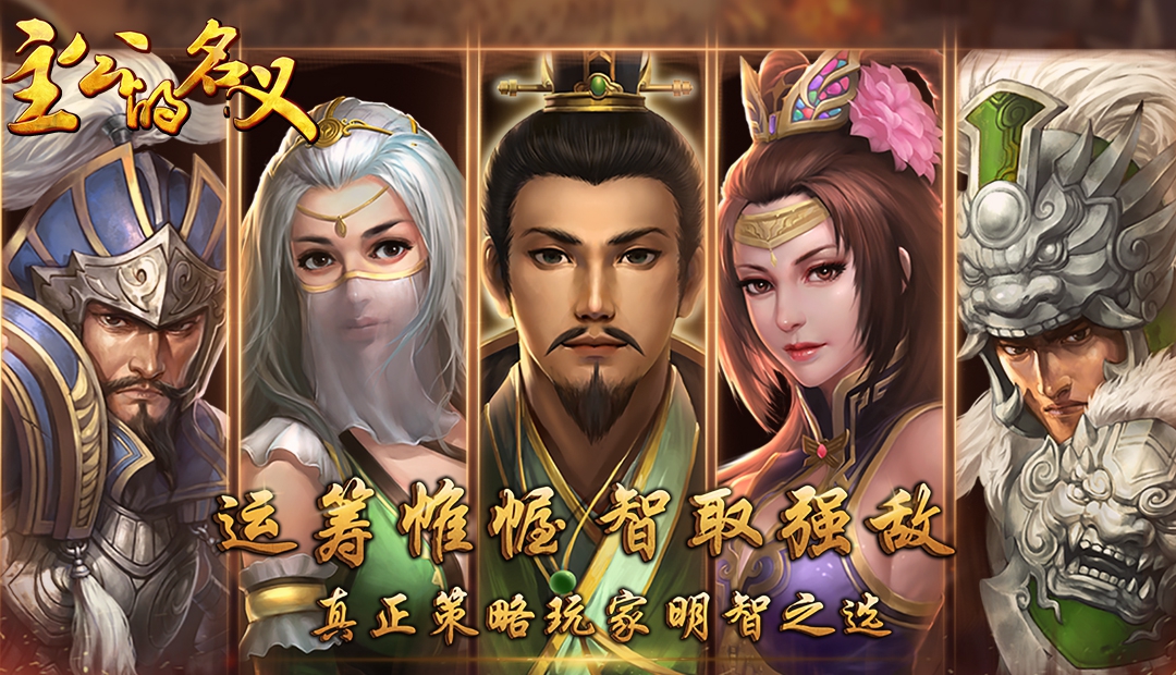 手机玩福利活动：月末の派对 倾情大献礼