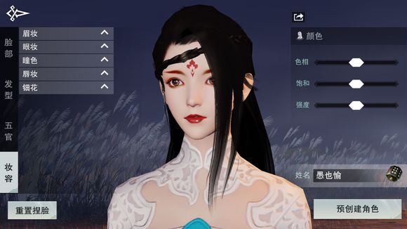 最近很火的一款手游捏脸游戏_网易2018武侠手游巨作楚留香 最近很火的一款手游捏脸游戏_网易2018武侠手游巨作楚留香