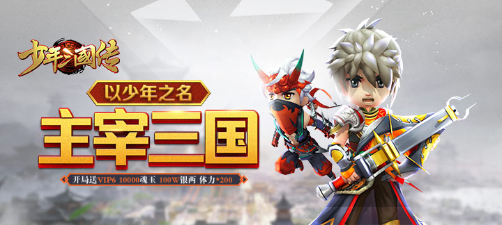 手机玩周末活动：万物复苏春之立，福利送暖好运气