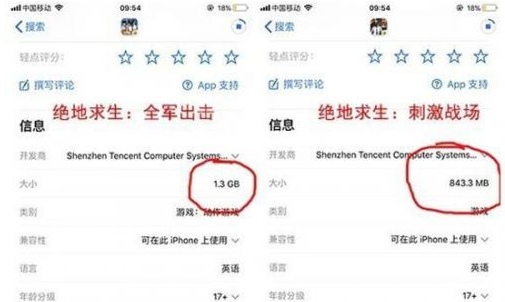 绝地求生刺激战场和全军出击哪个更好玩_腾讯两款绝地求生手游数据对比