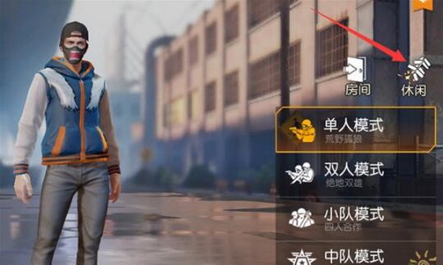 荒野行动春节大作战怎么玩_荒野行动春节大作战玩法攻略 荒野行动春节大作战怎么玩_荒野行动春节大作战玩法攻略