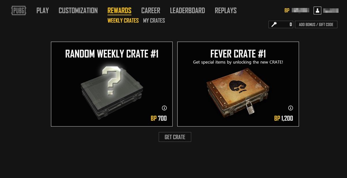 绝地求生2月22日新增箱子怎么获得_绝地求生春季箱子获得方法 绝地求生2月22日新增箱子怎么获得_绝地求生春季箱子获得方法