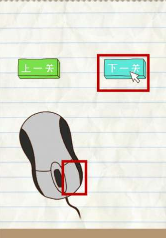 最囧游戏2第十一关怎么过_最囧游戏2第11关攻略