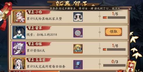 阴阳师扫地工任务怎么完成_阴阳师线索扫地工的2018答案