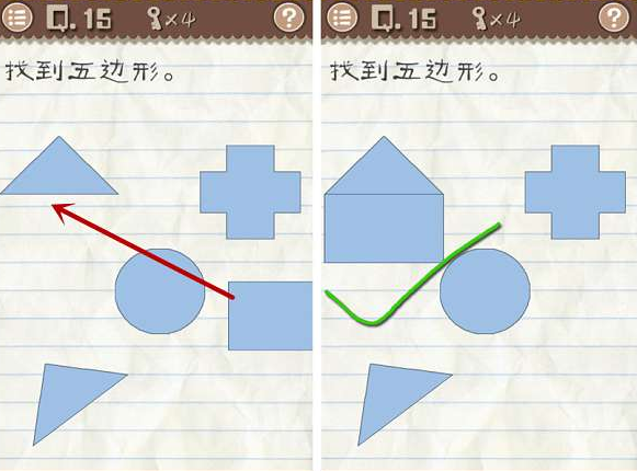 最囧游戏2第15关怎么过_最囧游戏2第十五关攻略