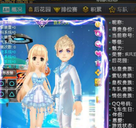 QQ飞车元宵节活动奖励怎么领不了_元宵节紫晶无法领取怎么办