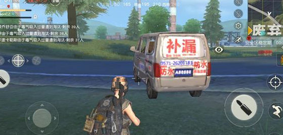 荒野行动上不了车什么情况_荒野行动驾驶车子技巧