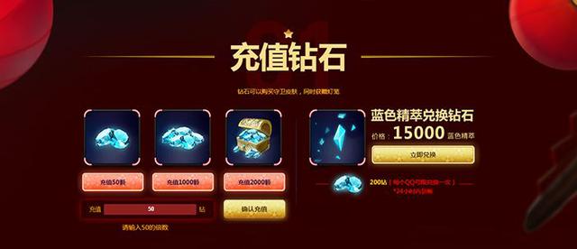 lol元宵节神秘灯笼活动地址_lol神秘灯笼点亮元宵活动奖励 lol元宵节神秘灯笼活动地址_lol神秘灯笼点亮元宵活动奖励