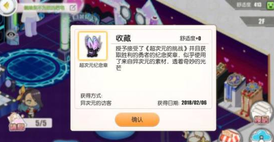 碧蓝航线凛冬王冠舰队打捞哪个好_凛冬王冠打捞船攻略推荐