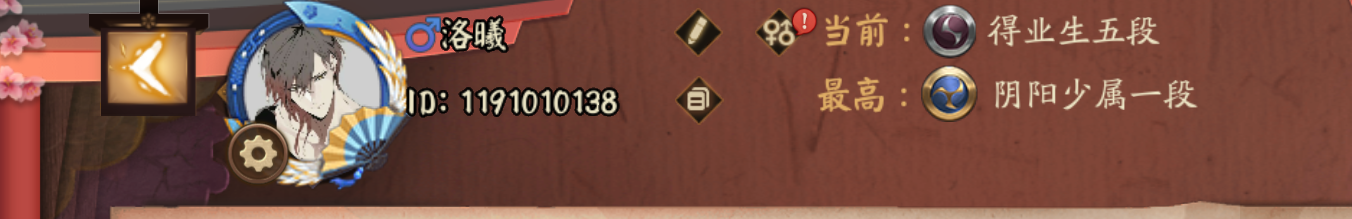 决战平安京怎么改性别_决战平安京改性别方法教程