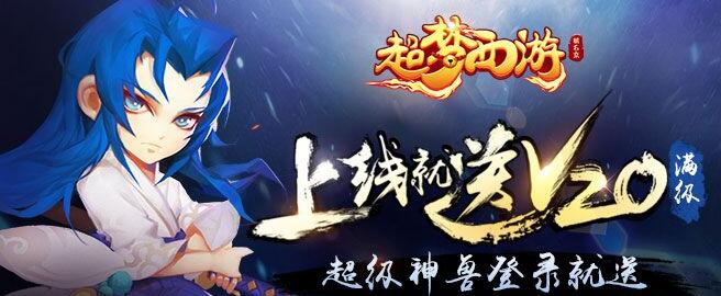 手机玩3.8女神节活动享不停