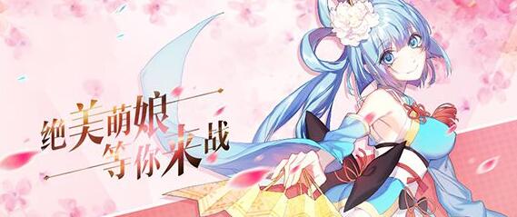 手机玩3.8女神节活动享不停