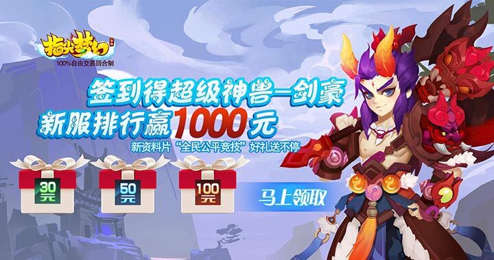 手机玩3.8女神节活动享不停