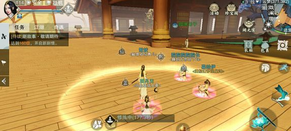 楚留香手游3月9日打坐地点在哪_3月9日坐观万象位置分享 楚留香手游3月9日打坐地点在哪_3月9日坐观万象位置分享