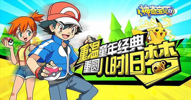 手机玩龙抬头：龙神赐福送彩头