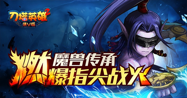 手机玩龙抬头：龙神赐福送彩头