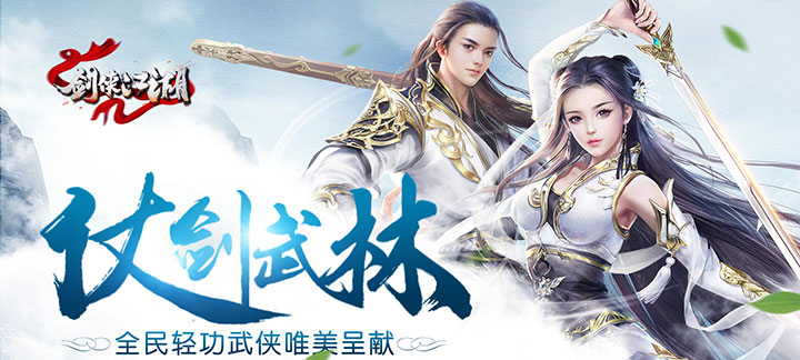 手机玩龙抬头：龙神赐福送彩头