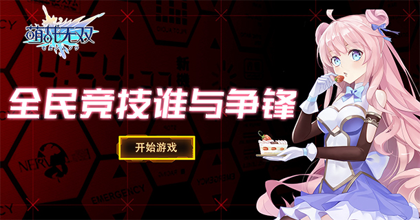 手机玩龙抬头：龙神赐福送彩头