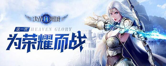 手机玩龙抬头：龙神赐福送彩头