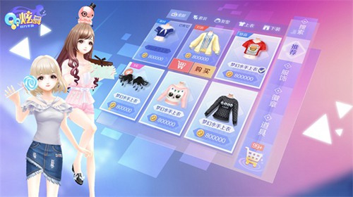 手机qq炫舞怎么结婚_qq炫舞手机版结婚流程 手机qq炫舞怎么结婚_qq炫舞手机版结婚流程